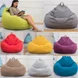 روکش مبل کوسن Bean Bag
