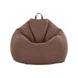 روکش مبل Bean Bag مقاوم در برابر کثیفی